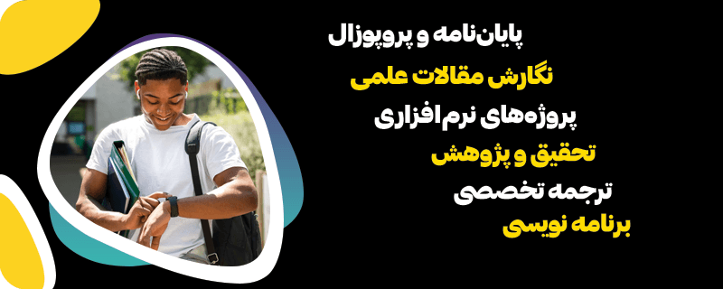 دپارتمان پژوهشی کاوش دپارتمان پژوهشی کاوش